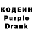 Кодеиновый сироп Lean напиток Lean (лин) ksunnills