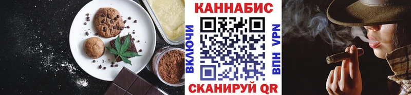 купить наркоту  Новое Девяткино  МЕГА как войти  Canna-Cookies марихуана 