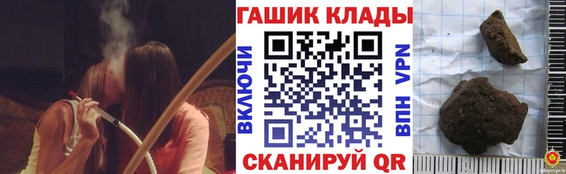 ОМГ ОМГ как зайти  Новое Девяткино  ГАШ убойный 
