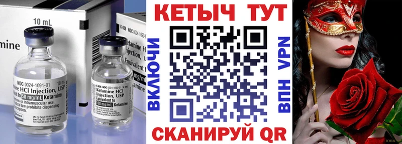 КЕТАМИН ketamine  ссылка на мегу tor  Новое Девяткино 
