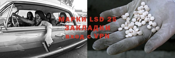 стаф Алексеевка