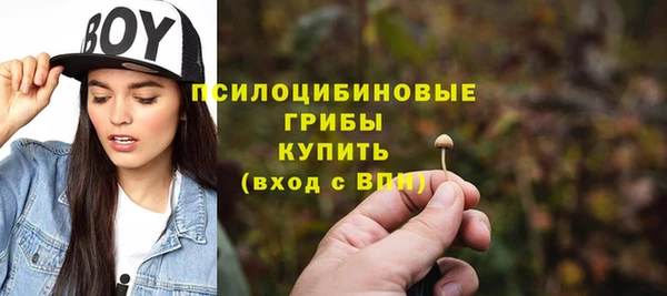 MDMA Абаза