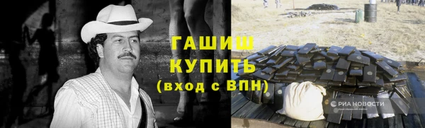 MDMA Абаза