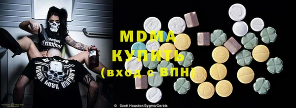 spice Абинск