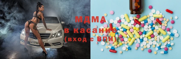MDMA Абаза