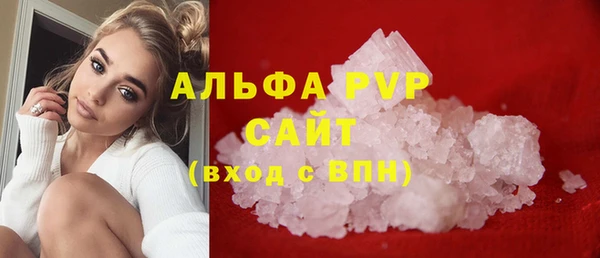 spice Абинск