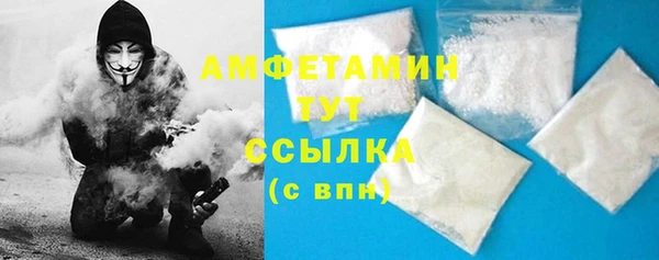 spice Абинск