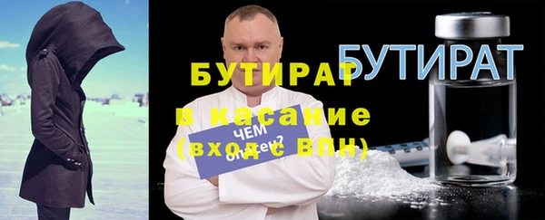 ALPHA PVP Абдулино