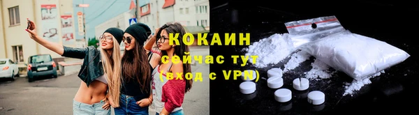ALPHA PVP Абдулино