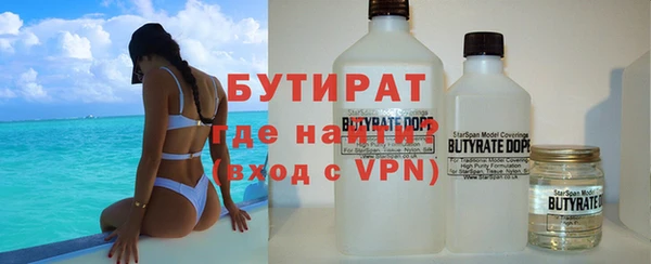 spice Абинск