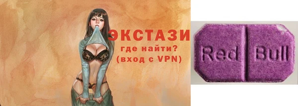 круглые Красноперекопск