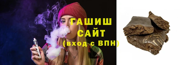 MDMA Абаза