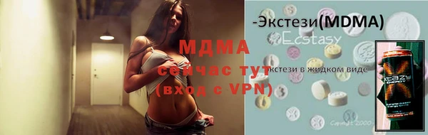 ALPHA PVP Абдулино