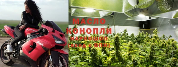 MDMA Абаза