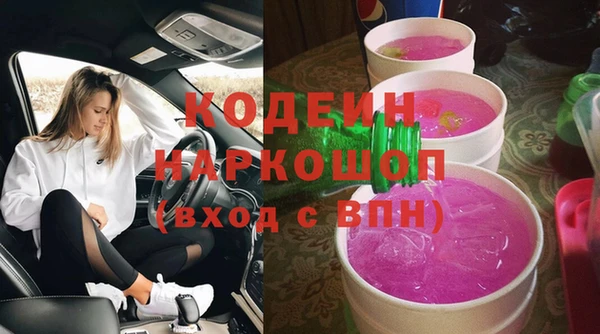 ALPHA PVP Абдулино