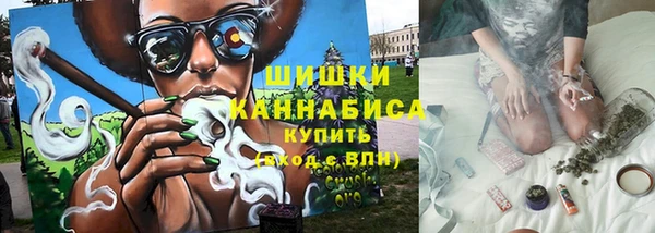 ALPHA PVP Абдулино