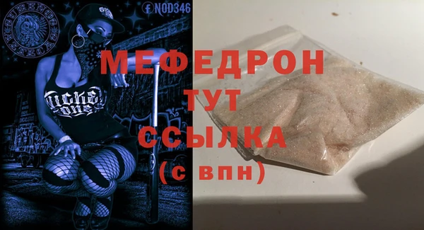 героин Краснослободск