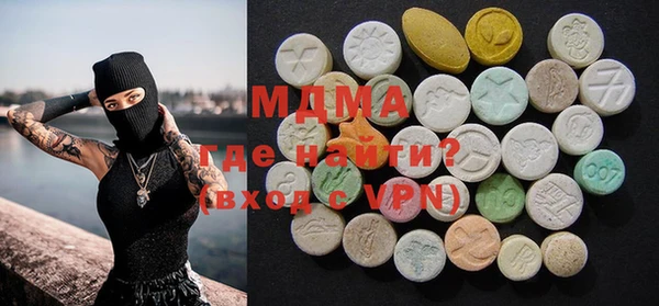 MDMA Абаза