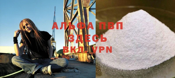 круглые Красноперекопск