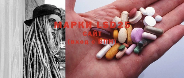 MDMA Абаза