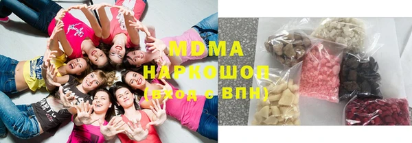 ALPHA PVP Абдулино