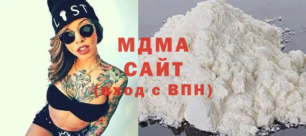 ALPHA PVP Абдулино