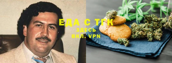 MDMA Абаза