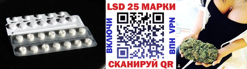LSD-25 экстази кислота  мега tor  Новое Девяткино 