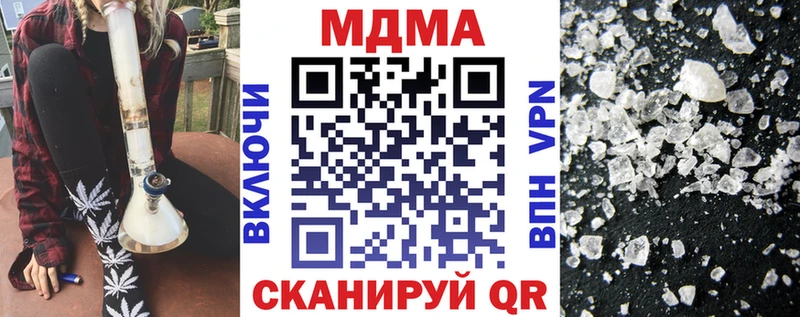 цены   Новое Девяткино  МДМА crystal 