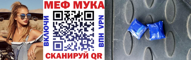Мефедрон mephedrone  Новое Девяткино 