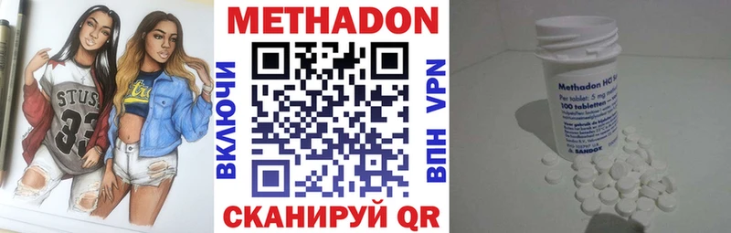 МЕТАДОН мёд  mega вход  Новое Девяткино 