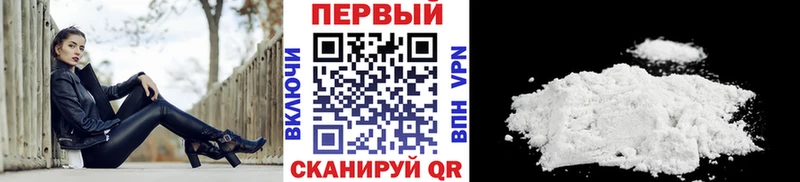 что такое наркотик Новое Девяткино Первитин кристалл
