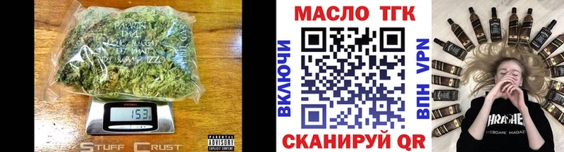 Дистиллят ТГК концентрат  закладка  дарк нет официальный сайт  Новое Девяткино 