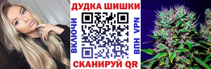 Бошки Шишки гибрид  Новое Девяткино 